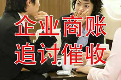 欠款诉讼多长时间可被法院受理？